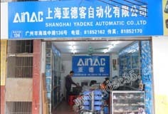 廣州市滬華五金交電 電子產(chǎn)品在五金機電市場的創(chuàng)新與發(fā)展