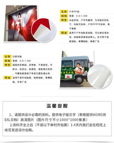 廣東楠熙廣告 海報設計、噴繪布與戶外招牌的完整解決方案